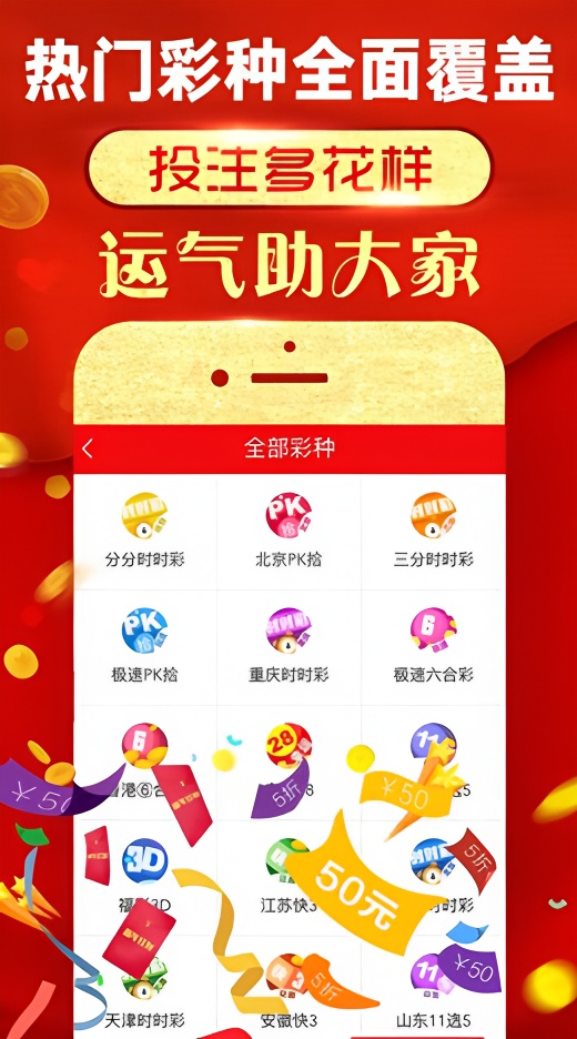 七星彩最新研究：社交合买正在悄然改变结果