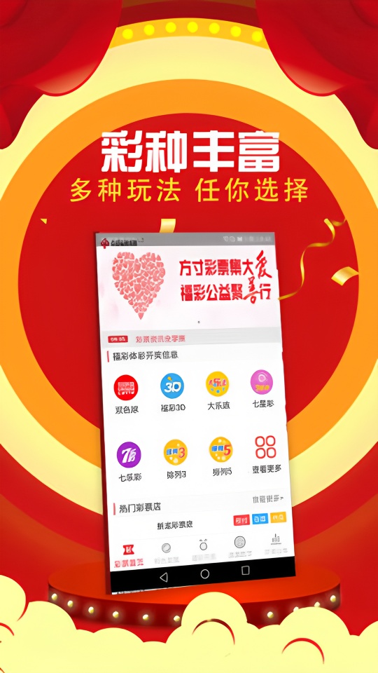 七星彩最新研究：社交合买正在悄然改变结果